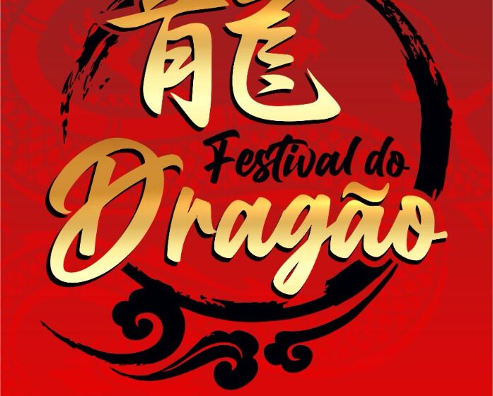  4⁰ Edição do Festival do Dragão de Apucarana